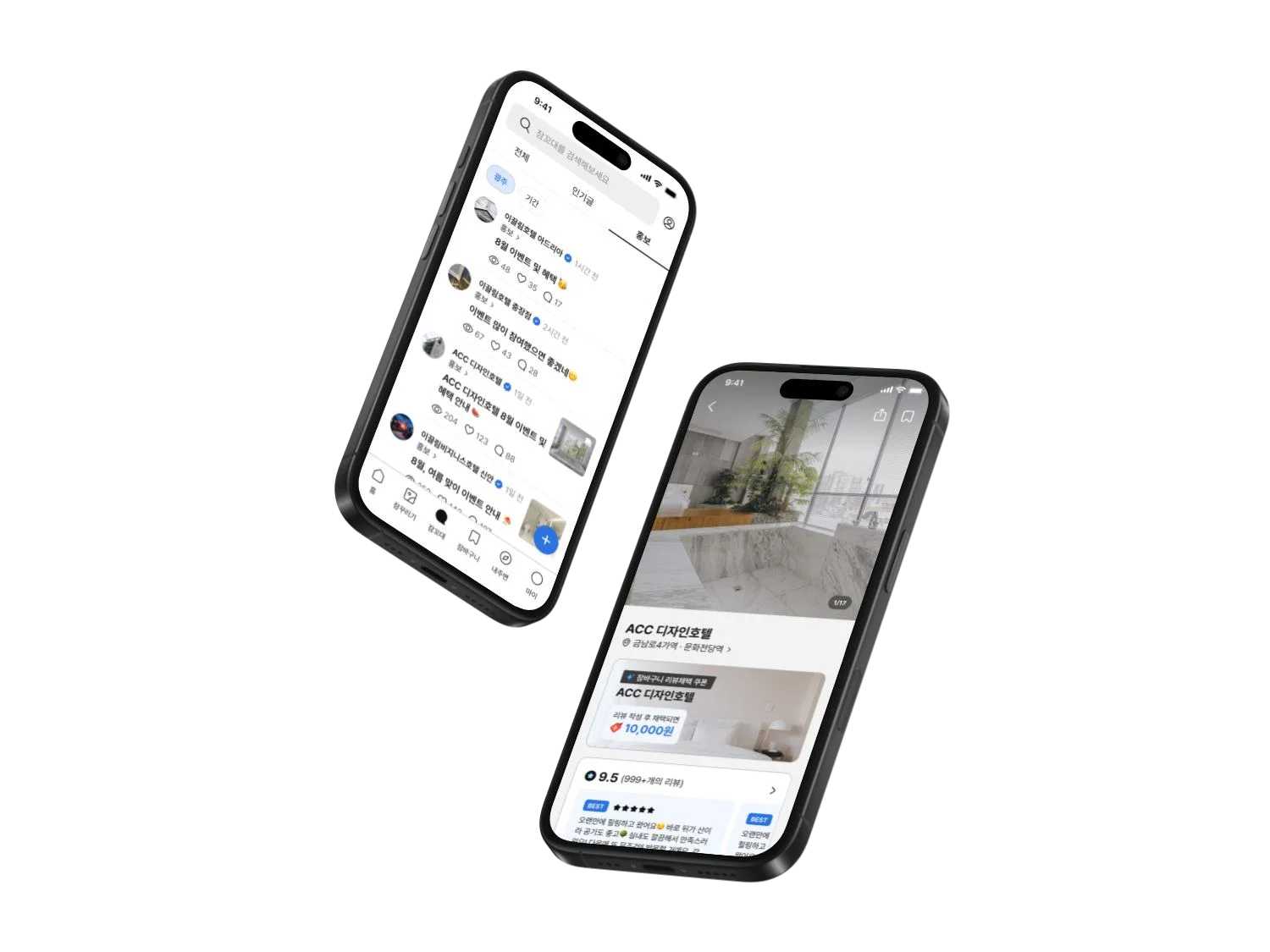 잠바구니 앱 화면